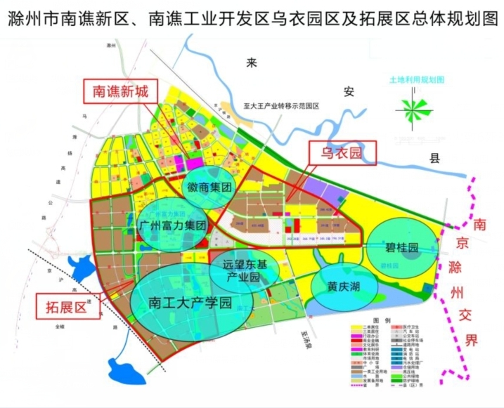  p data-id="go0h3ghg55">南谯工业开发区1999年6月规划建设, 2006年8