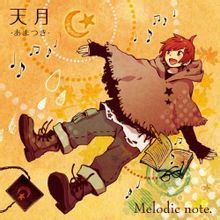 天月（日本男歌手）_百度百科