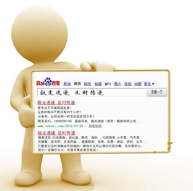 北大人民医院、石景山区跑腿挂号预约，合理的价格细致的服务的简单介绍