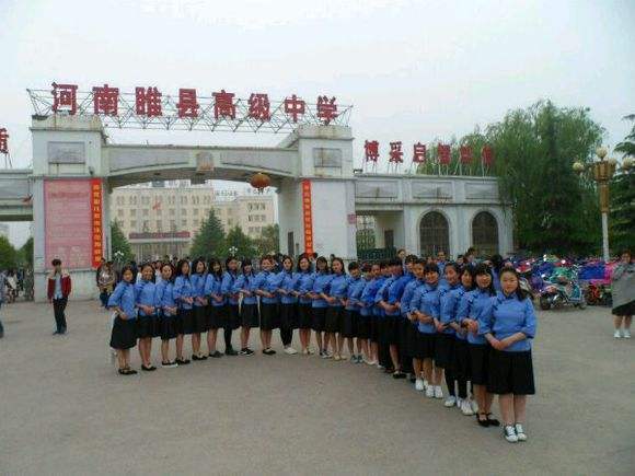  p>睢县高级中学,位于河南省商丘市 a href="#" data-lemmaid="977051