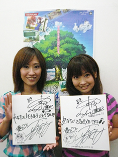 大龟明日香