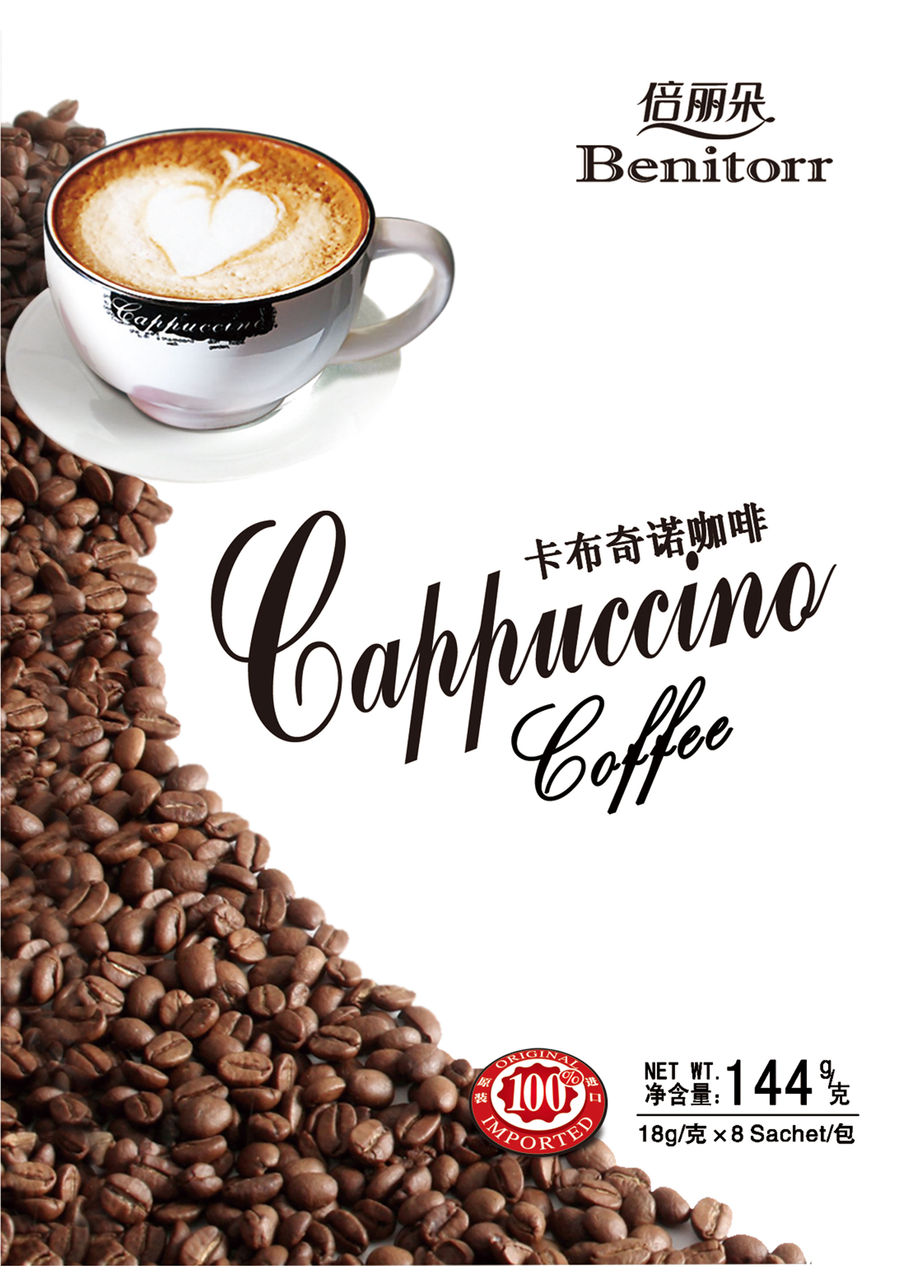  p>咖啡(coffee),是用经过 a target="_blank" href="/item/烘焙