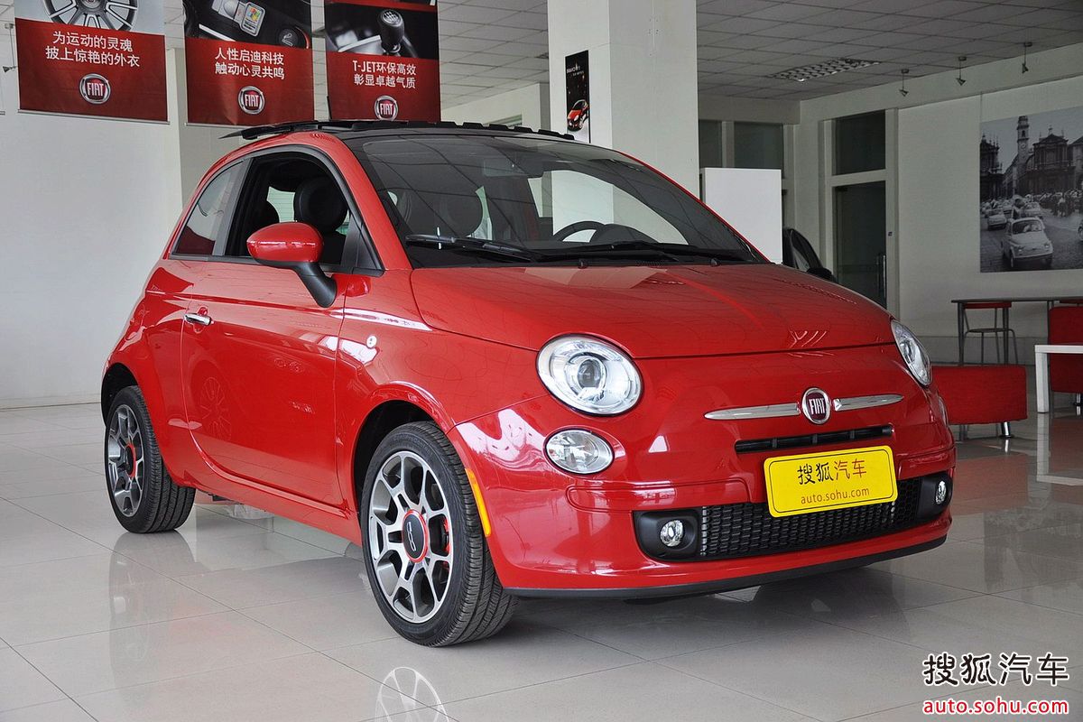 菲亚特500