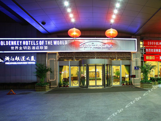 id="gn7voivnic">浙江铁道大厦城市广场大酒店是一家酒店,位于杭州市 