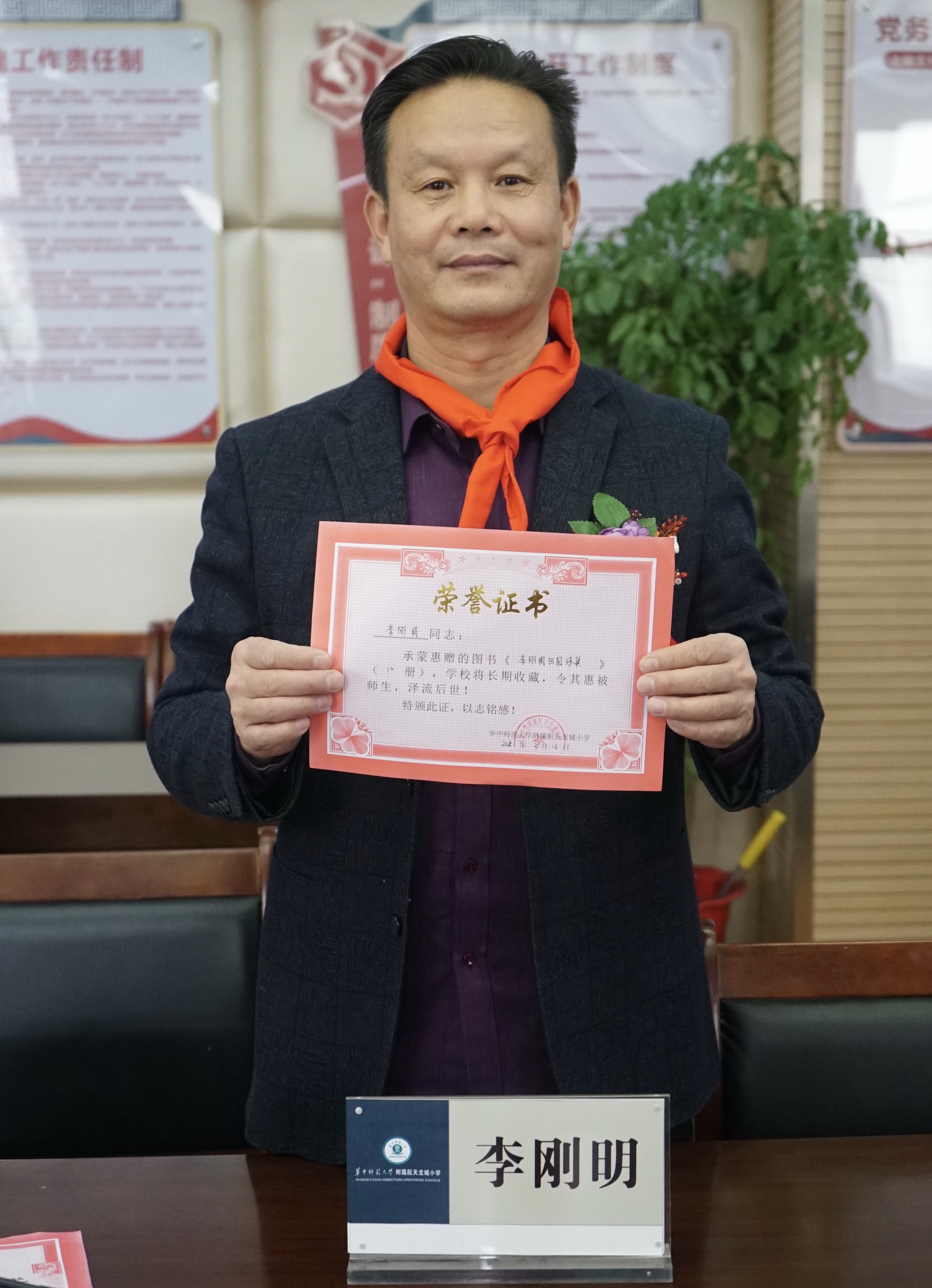 李刚明