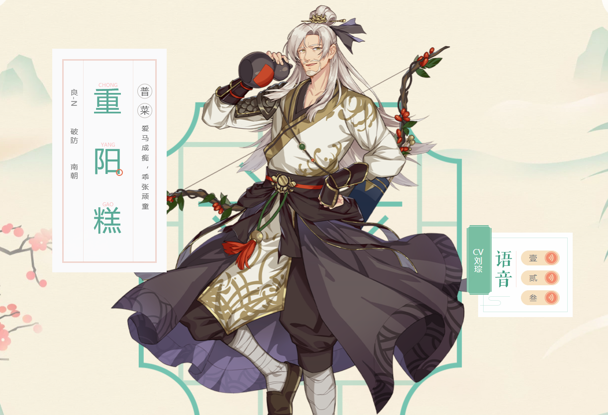 ">手游 /a>《 a target="_blank" href="/item/食物语/22335692" data