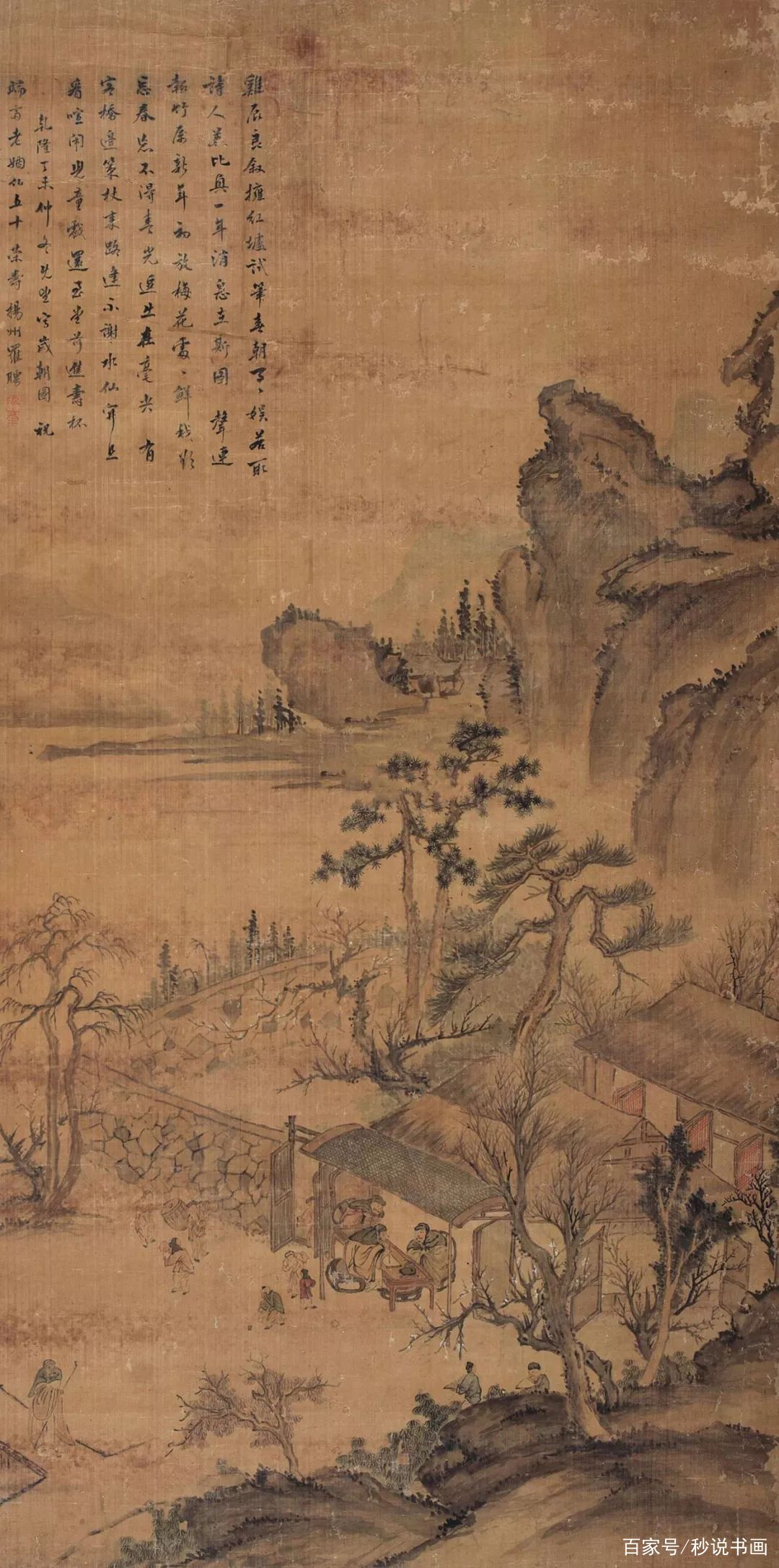 国画里的新年｜史上最全《岁朝清供图》_百科TA说