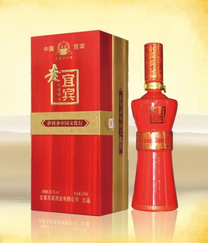 老宜宾酒