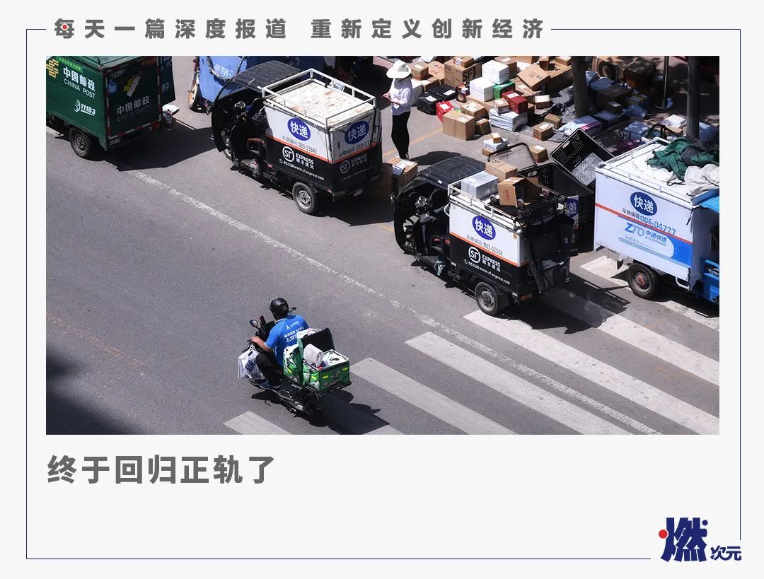 物流停滞下的快递员：送外卖、打零工、想回家_百科TA说
