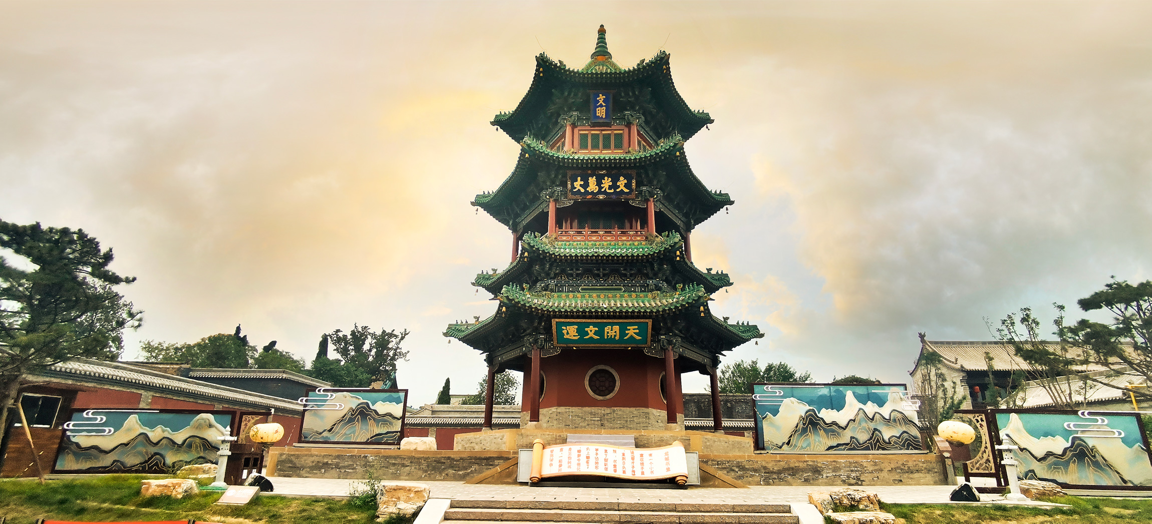 太原古县城