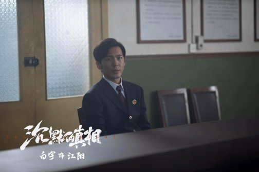 白宇（中国内地影视男演员）_百度百科