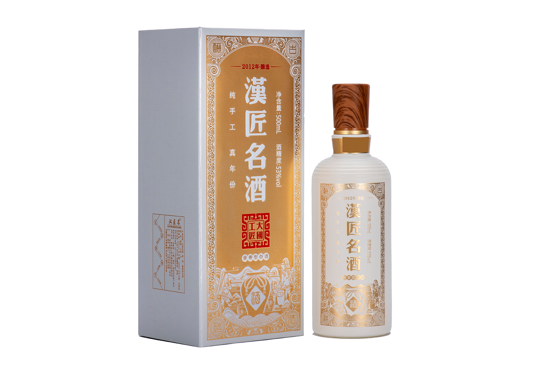 醉康是集生产,研发,销售,仓储,连锁经营,物流配送于一体的贵州高端