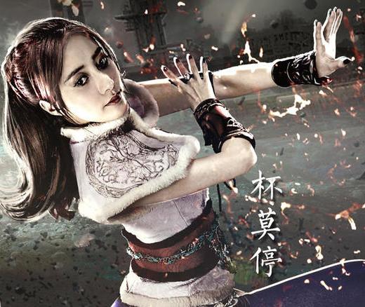 data-lemmaid="19464803">器灵 /a>》中的角色,由中国内地演员 a