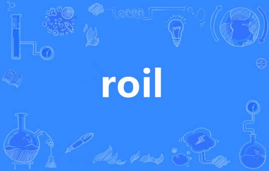 roil_百度百科