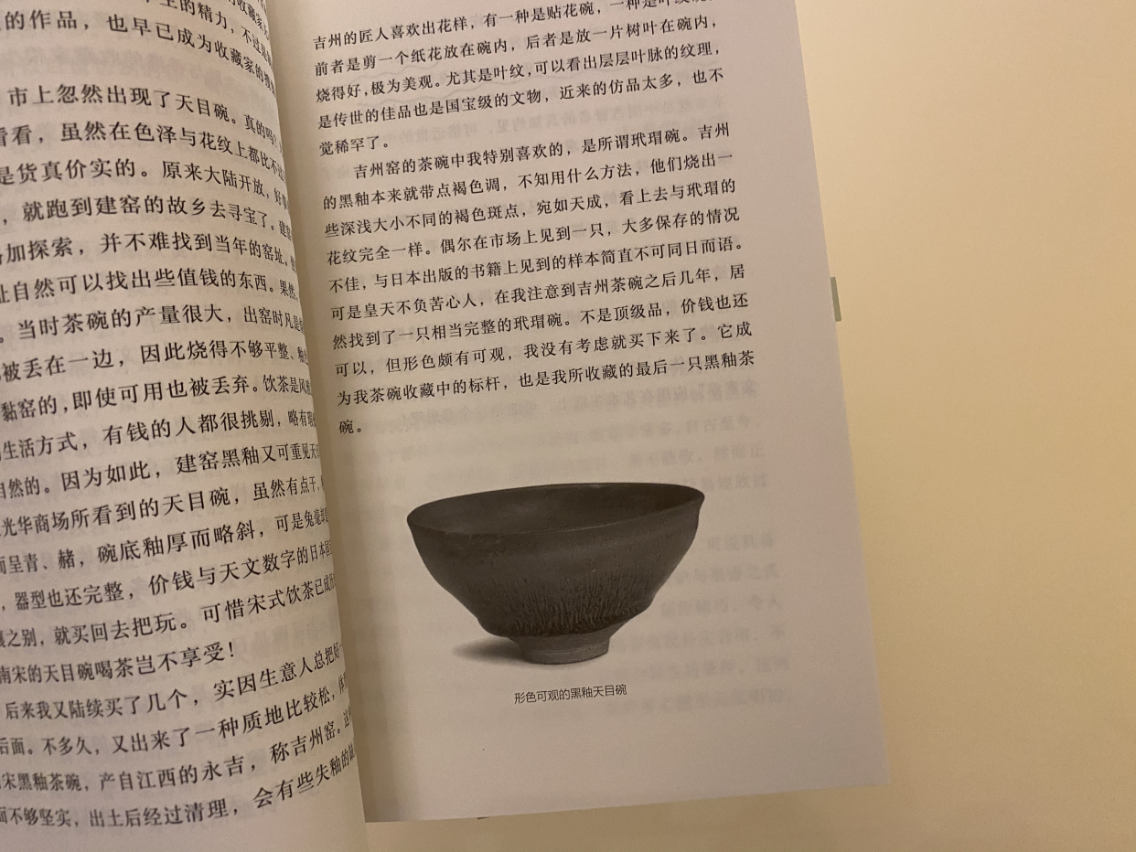 真与美的游戏》从古物收藏家的生活态度，体会古物的文化内蕴_百科TA说