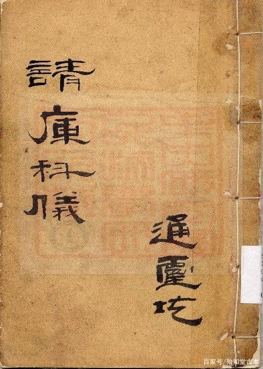 南北朝时期抄书、藏书者的传奇故事_百科TA说