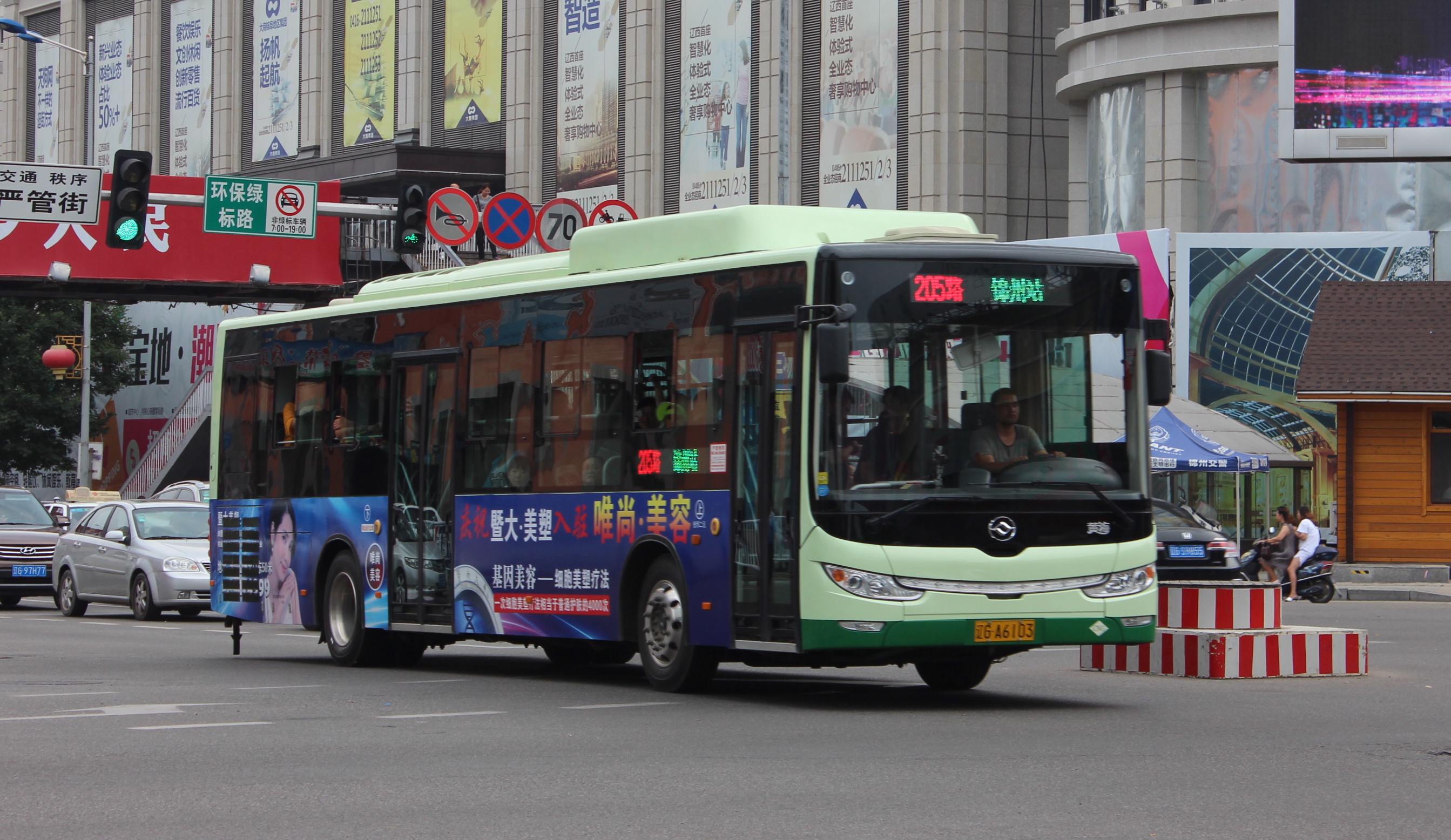 锦州公交