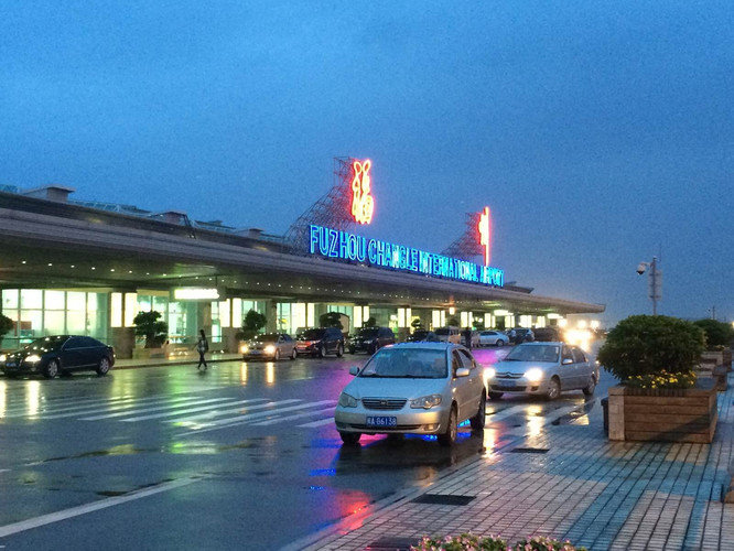 福州长乐机场