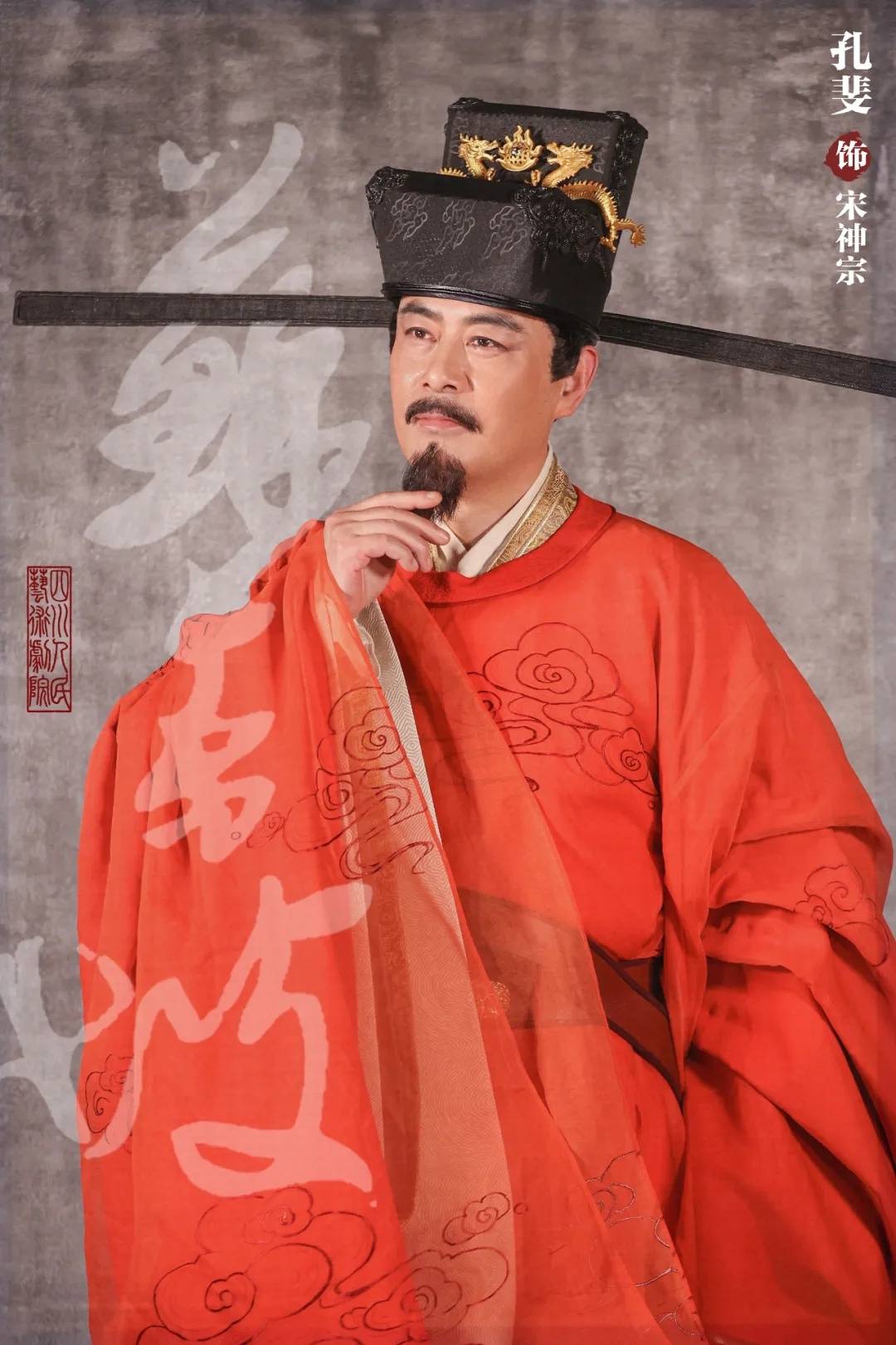  p data-id="ti9wlt1xvlyg">孔斐,话剧演员.