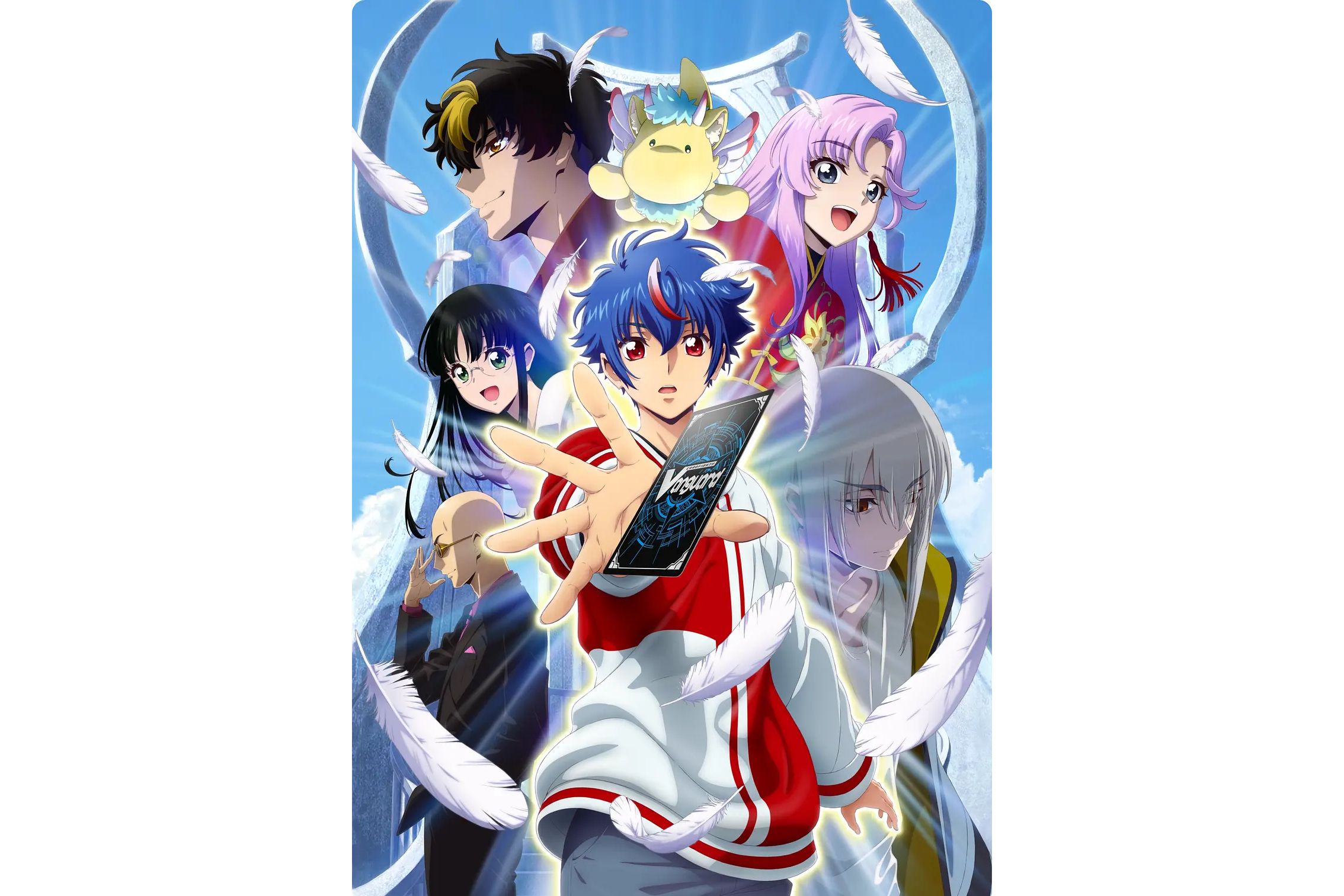 卡片战斗! 先导者 divinez