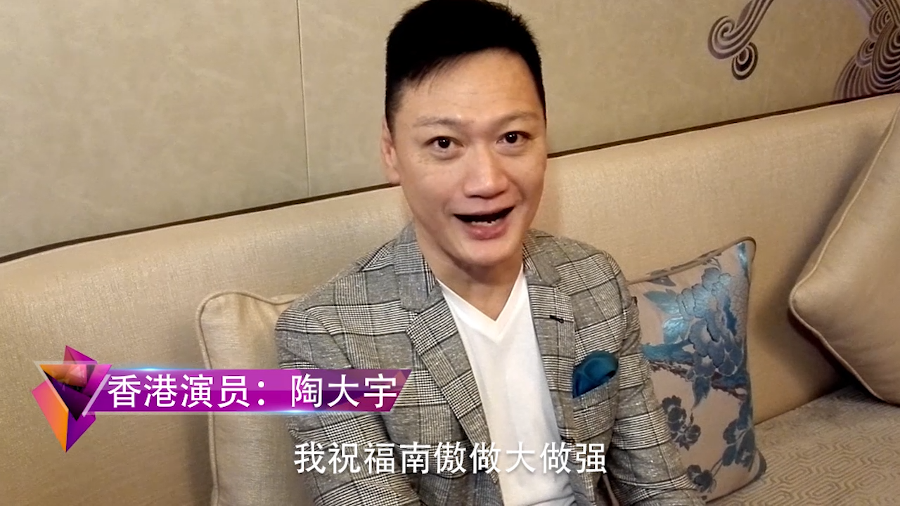 傲鱼红酒_香港明星送祝福
