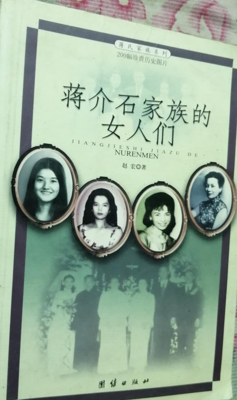 《 a target="_blank" href="/item/蒋经国的生死恋人章亚若/4003011"