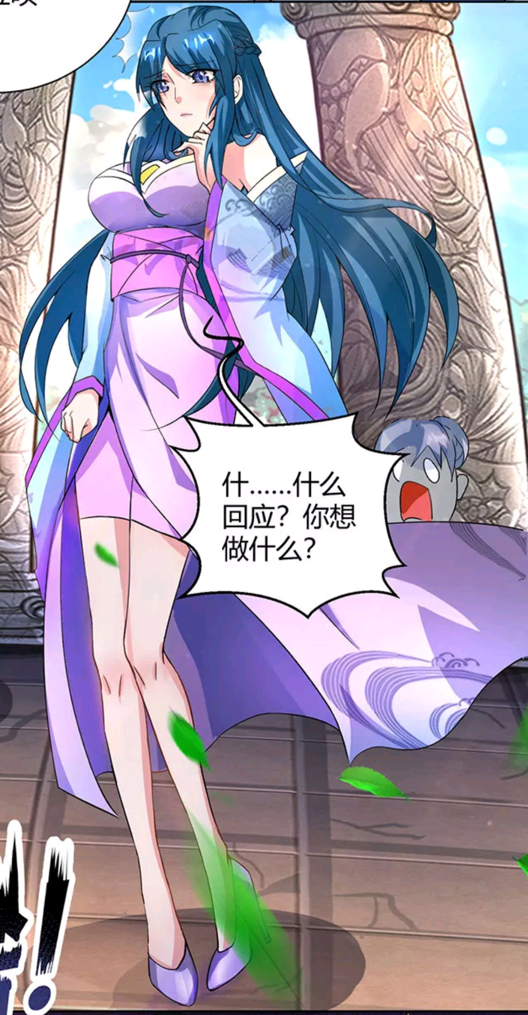 诗静依,沉香创作的网络小说《 a target="_blank" href="/item/独步