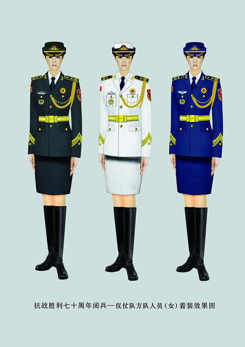 中国人民解放军2007式军装