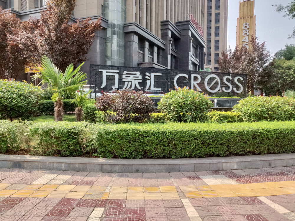  p>e客公寓·万象汇位于西安市雁塔高新,由 a target="_blank" href="