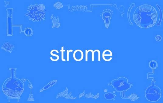 strome_百度百科