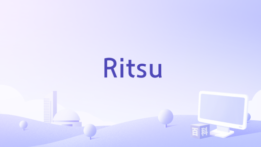 Ritsu_百度百科