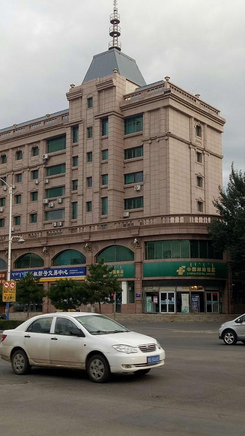 邮电局大厦