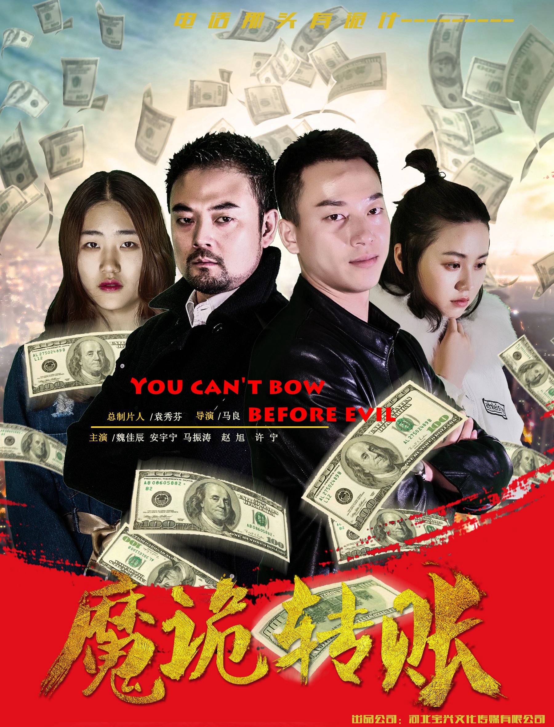 马良摄影构图拍照教程，一分钟就会