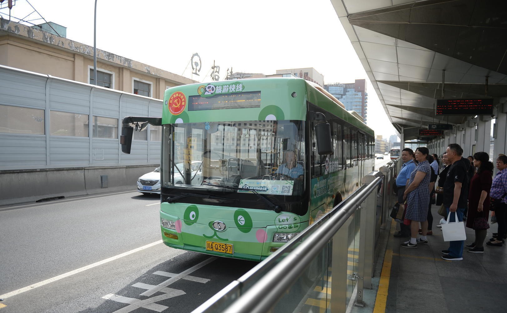 成都公交熊猫快线2号线