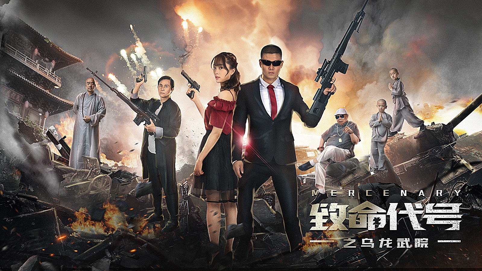  p data-id="gnbw92vgx4">蒋潇林,中国内地男演员.