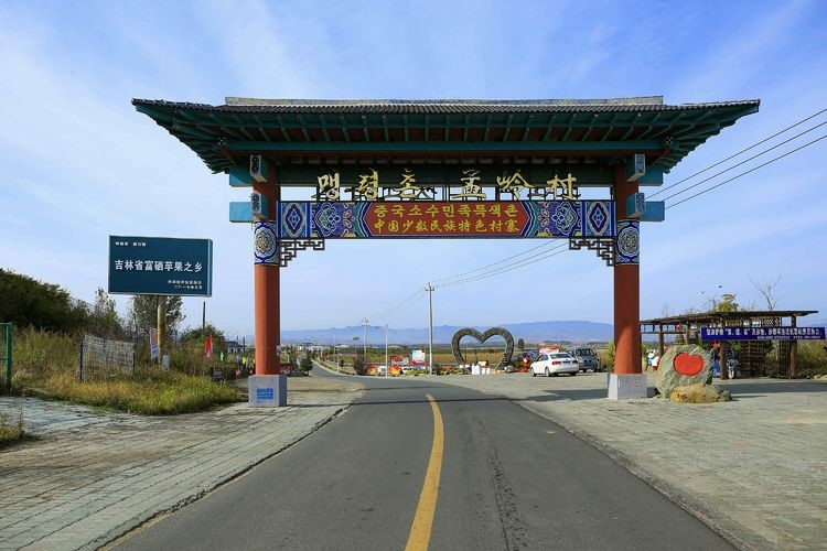  p data-id="go4fq3srw6">珲春市(hún chūn shì),吉林省 a target=