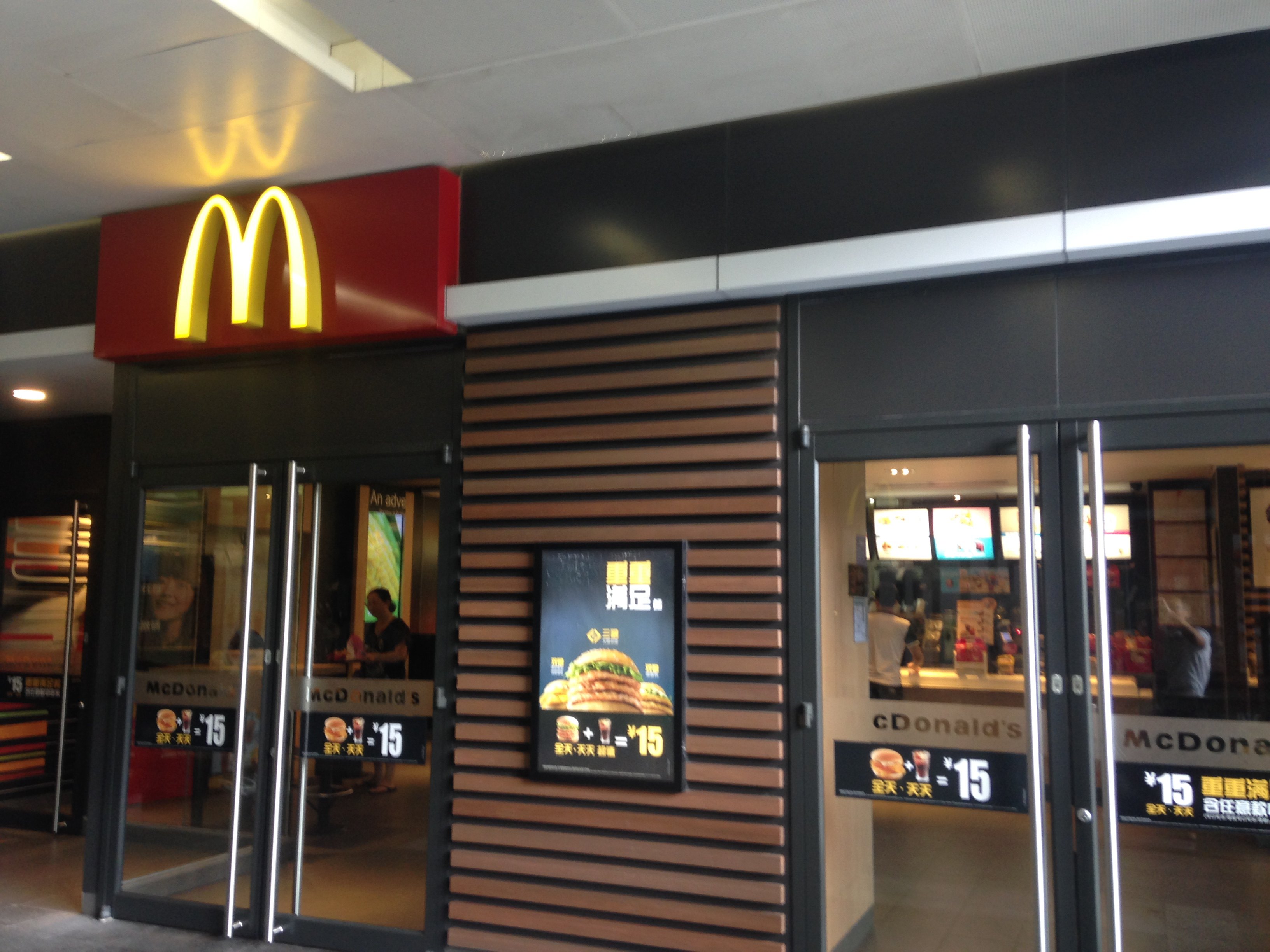 麦当劳(福民店)