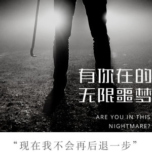 181706" data-lemmaid="181706">网络小说 /a>,作者是scp基金会会长