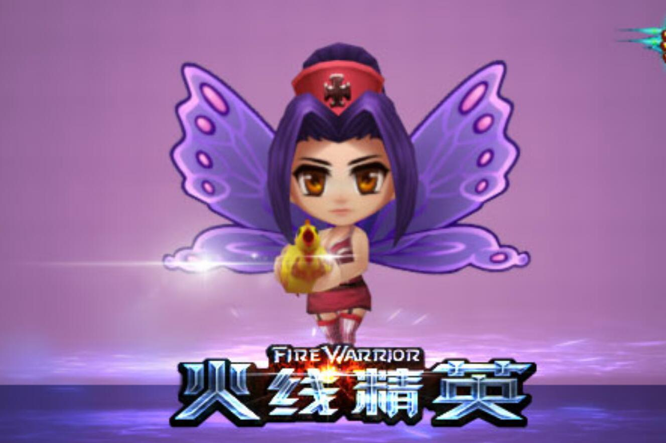  p>暗夜精灵丽奈是游戏《火线精英》中的道具. /p>