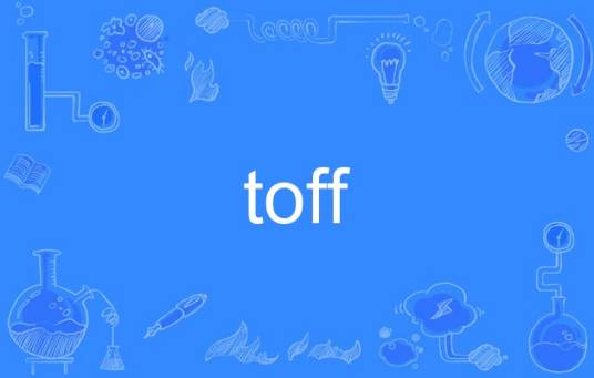 toff_百度百科