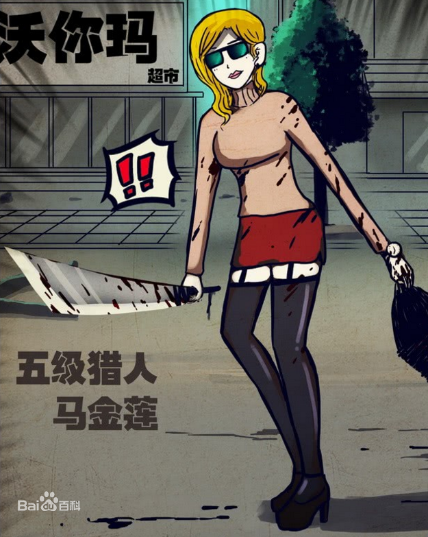  p>《尸兄》是 a target="_blank" href="/item/七度鱼/9012553" data