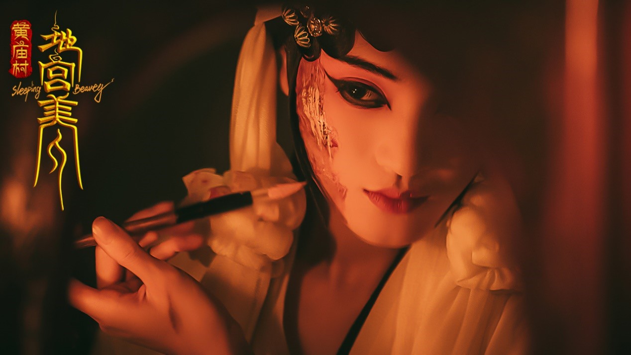 黄庙村地宫美人