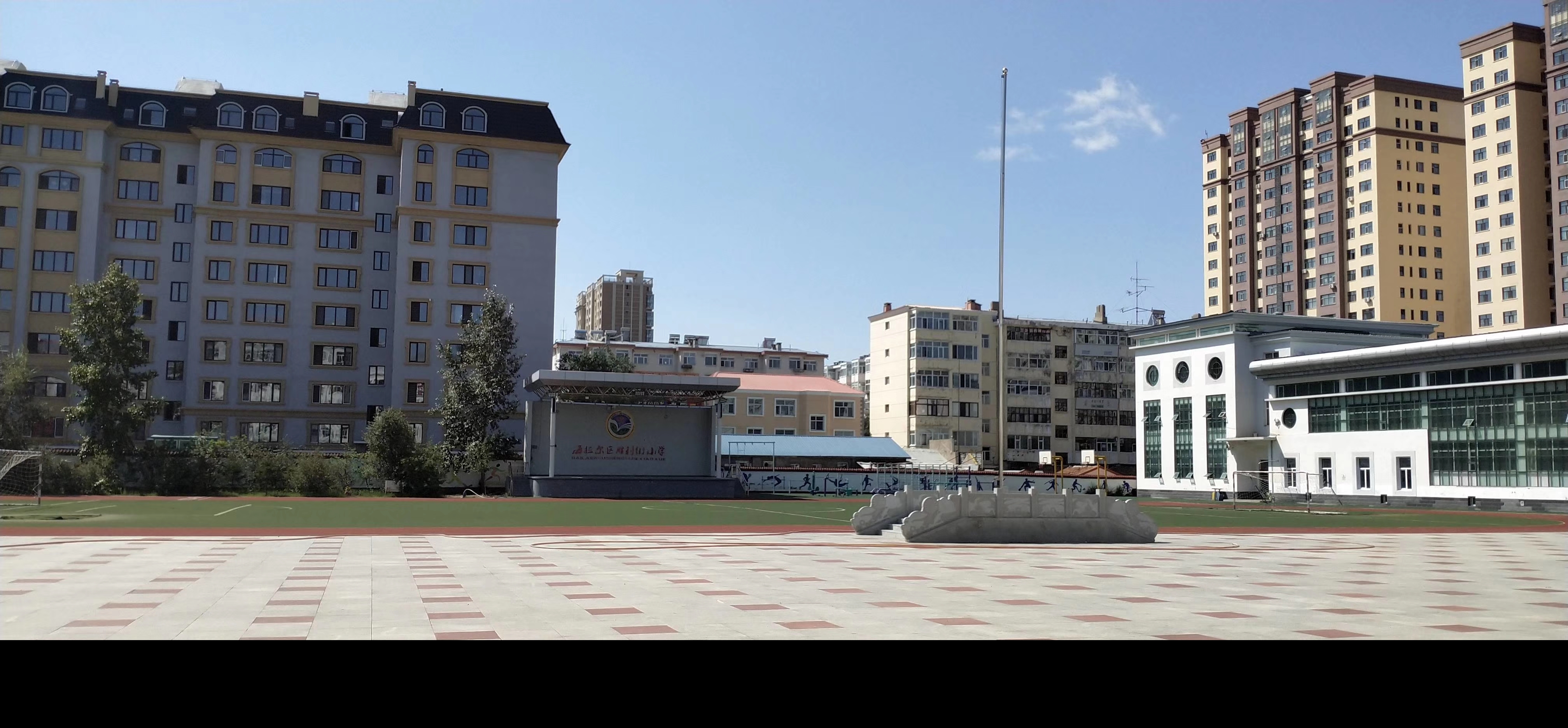 呼伦贝尔市海拉尔区胜利街小学