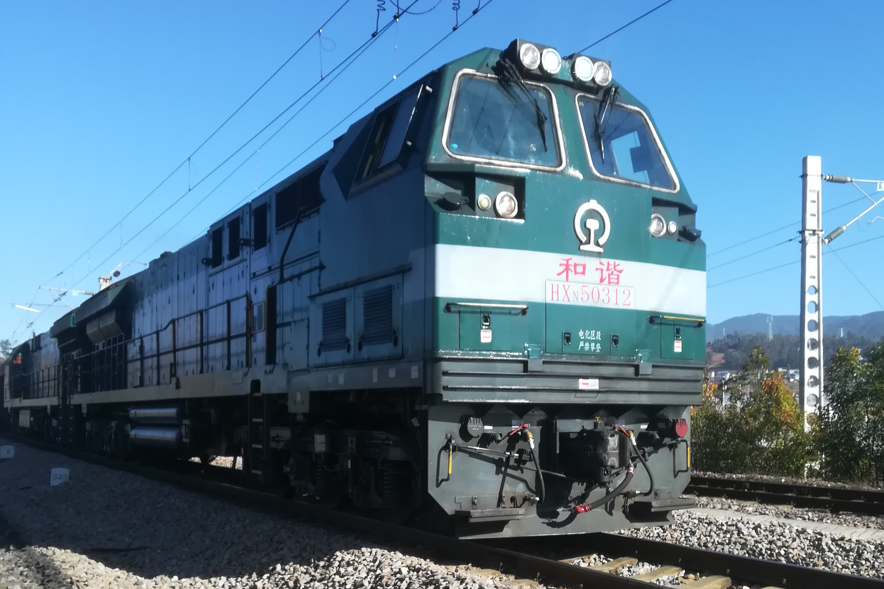 和谐5型内燃机车