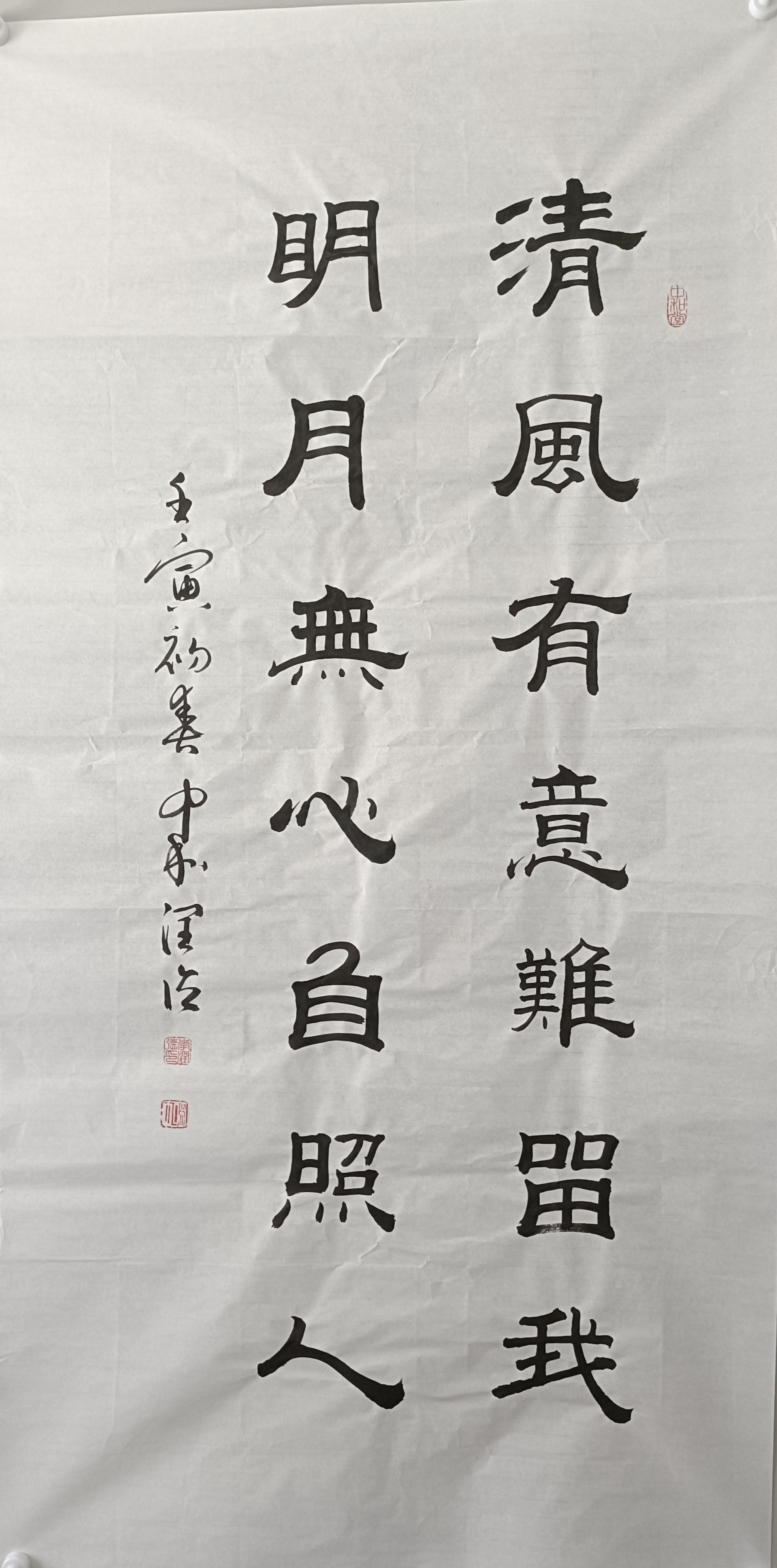 李润德