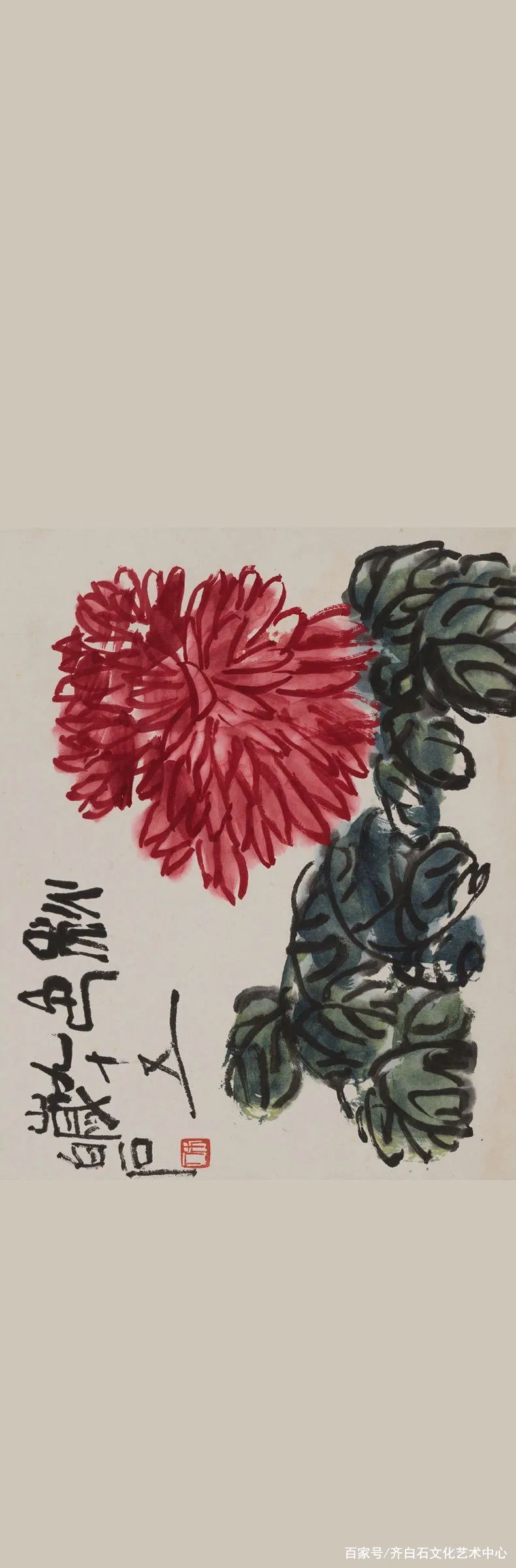 白石 肉筆 花卉圖4 白石 肉筆 花卉圖4