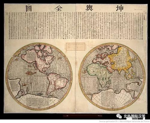 南怀仁《坤舆全图》及《坤舆图说》_百科TA说