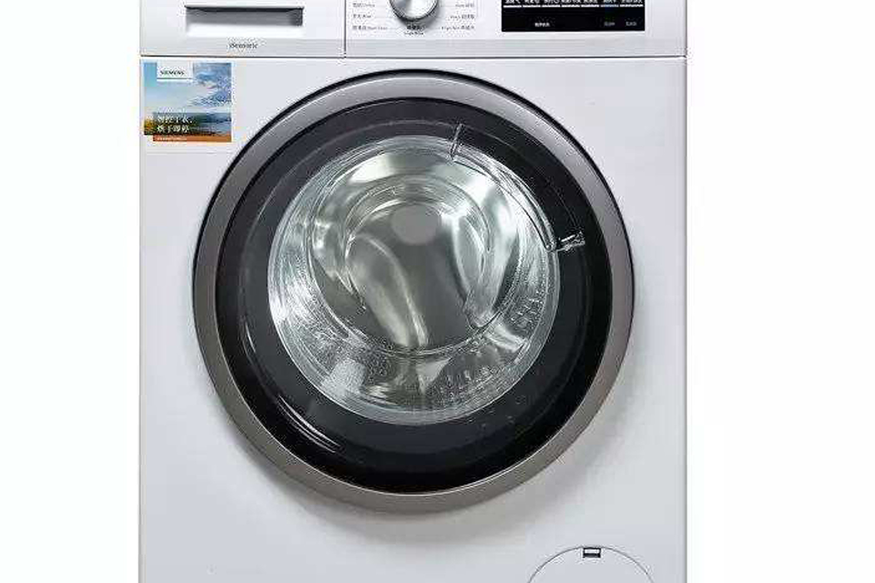 西门子xqg80-r300bd