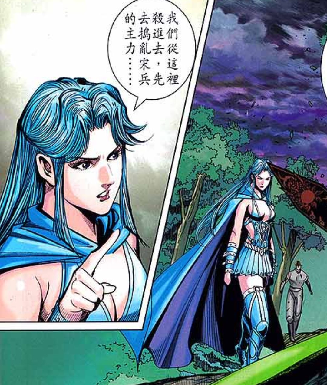  p>大红莲,漫画《春秋战雄》及其衍生作品中的女性角色.