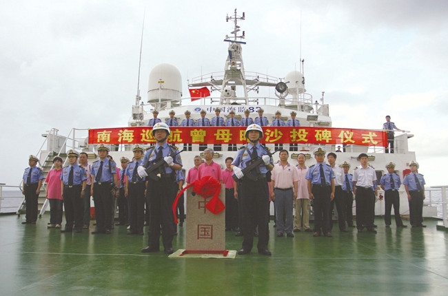  p>曾母暗沙,狭义上的曾母暗沙就是一座位于 a target="_blank" href=